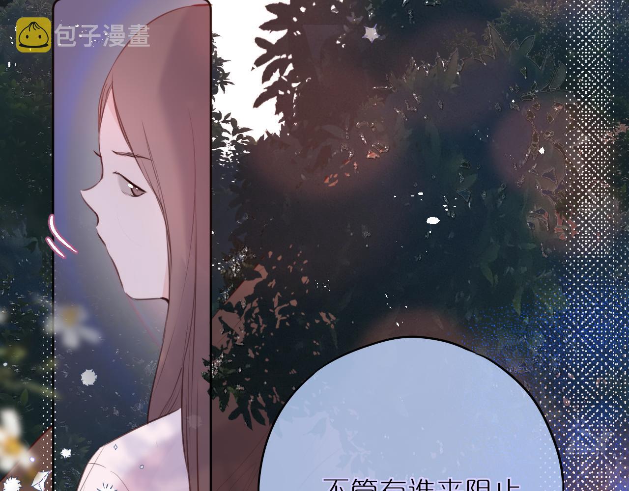 第16话 帮我个忙12
