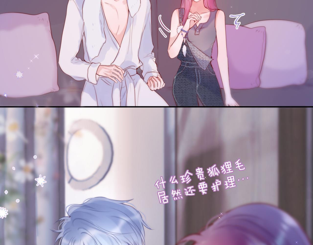 第36话 诱惑60