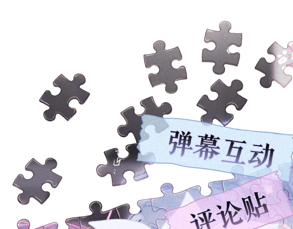第58话 你不是知道吗109