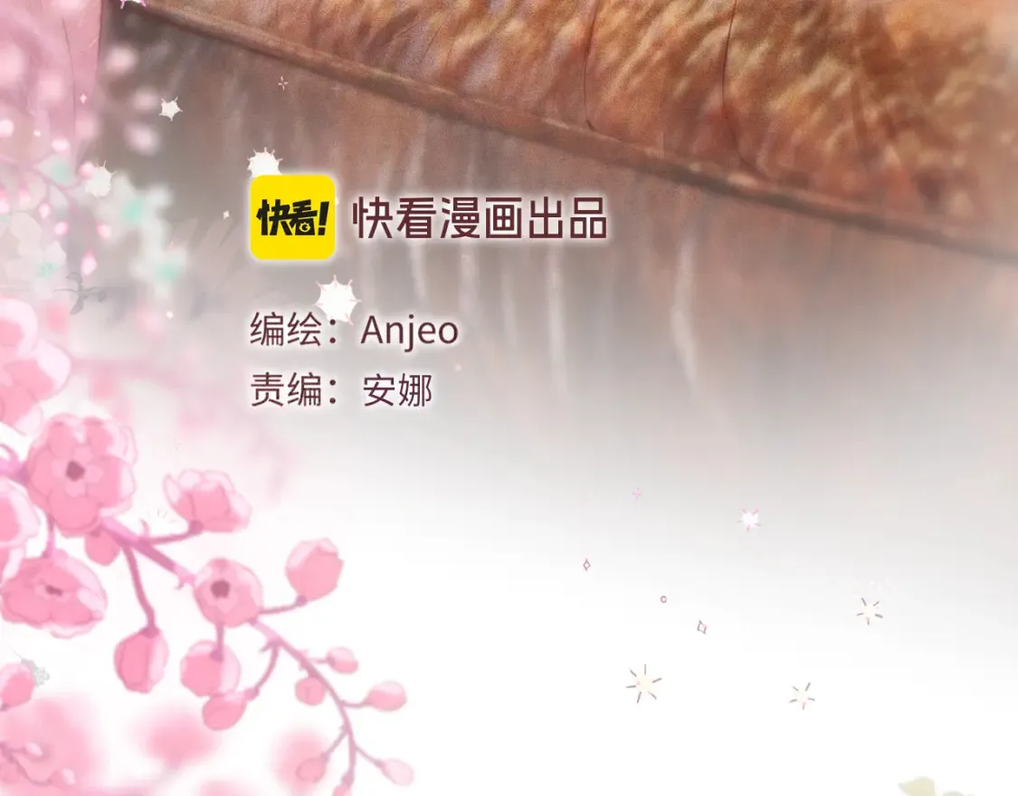 第59话 疑虑3