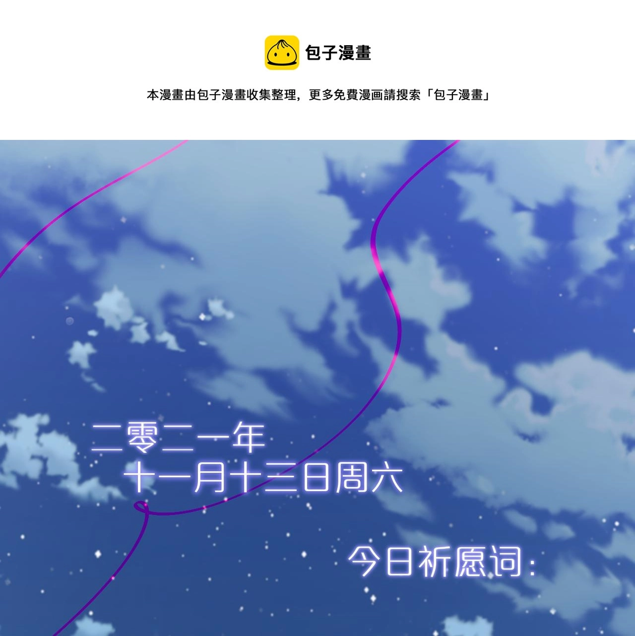 第15话 你想打架？0