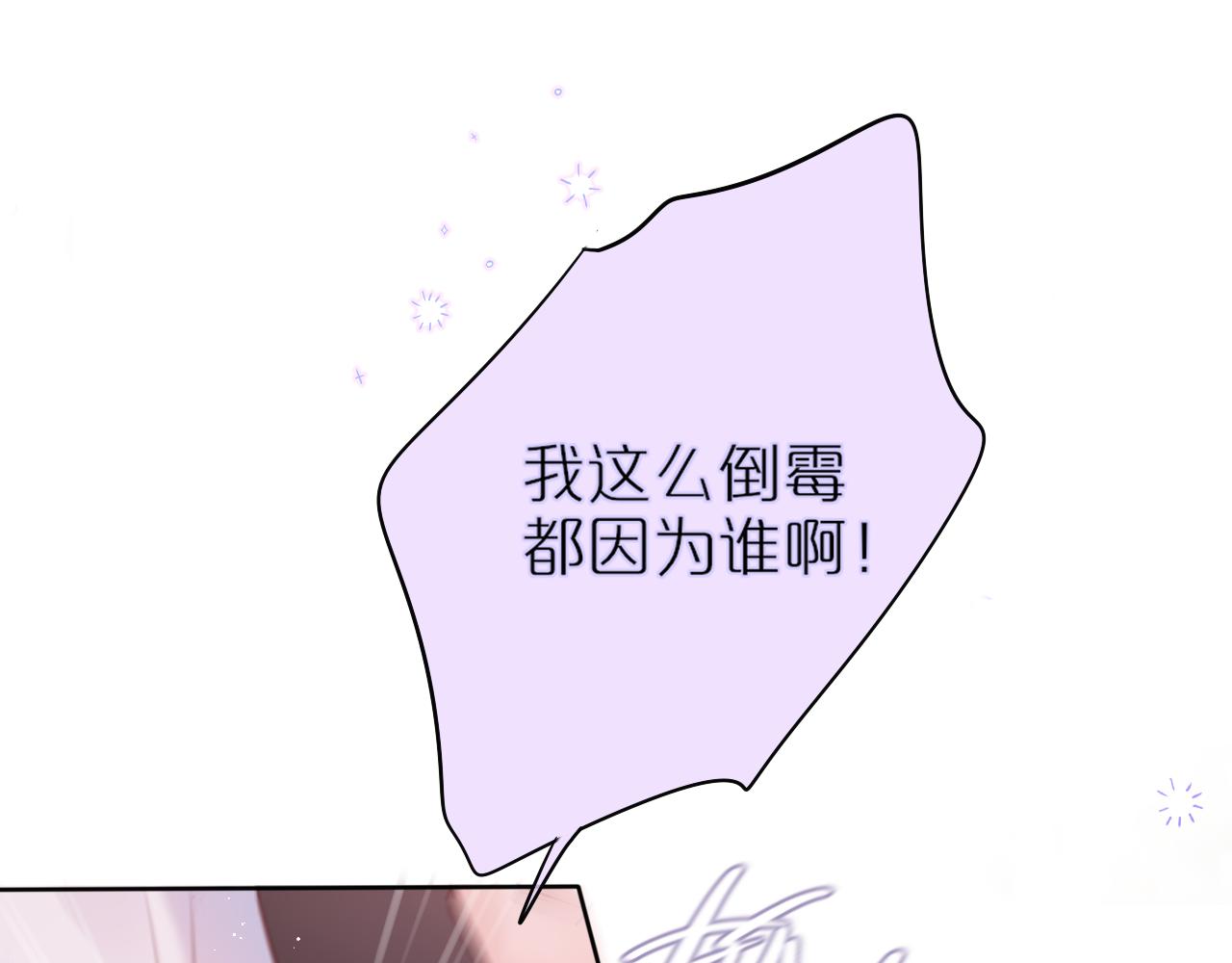 第32话 衣服散了62