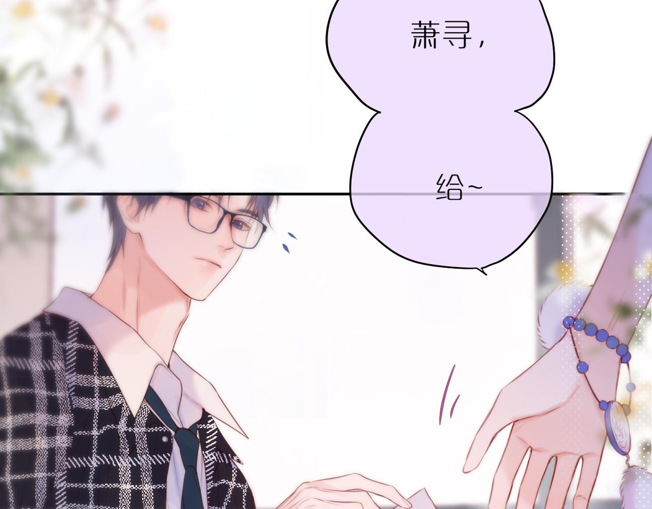 第38话 帅的太危险35