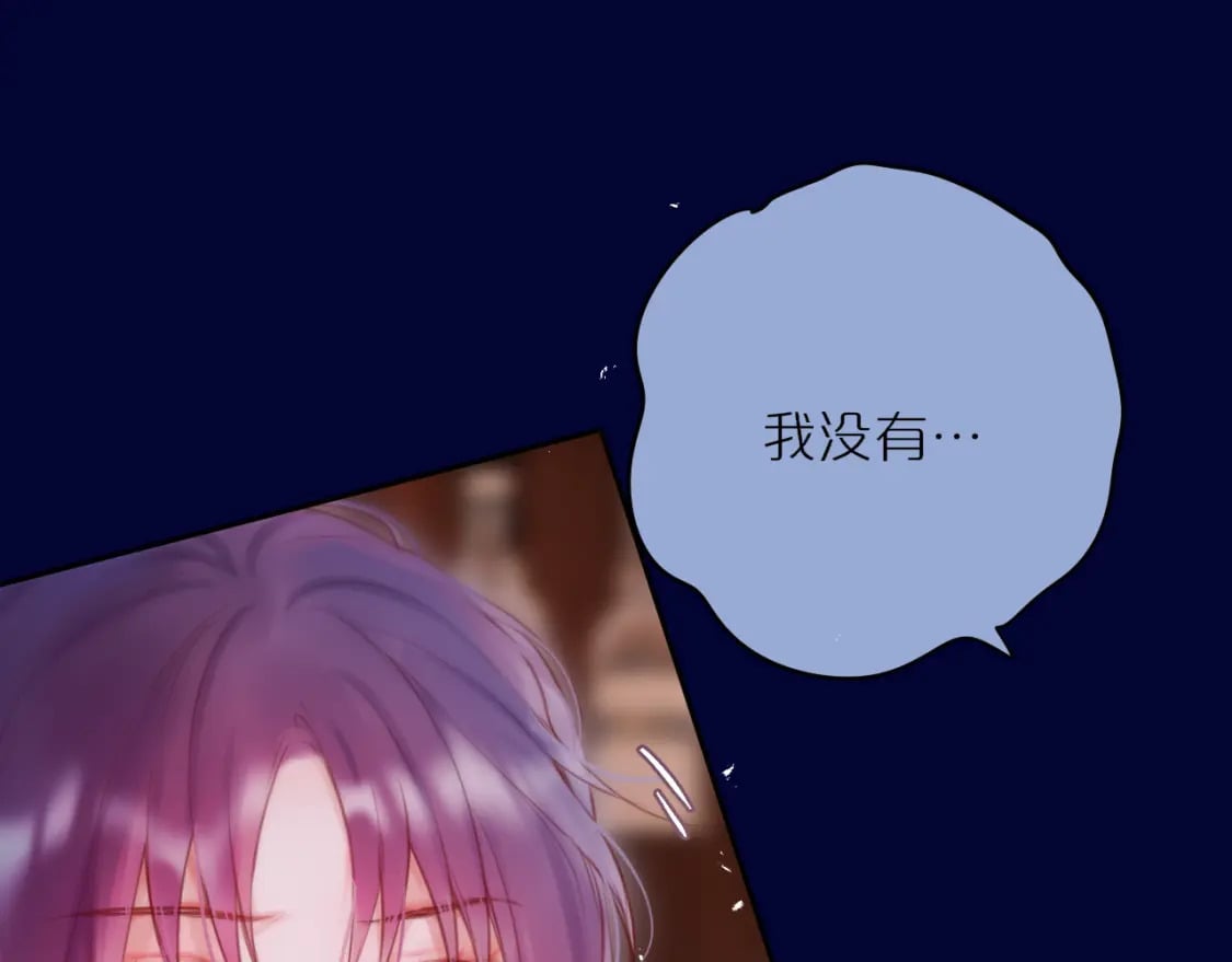 第66话 摸摸它23