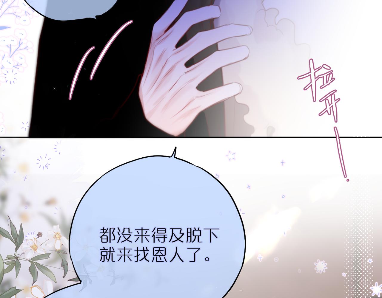 第21话 只能出卖脸63
