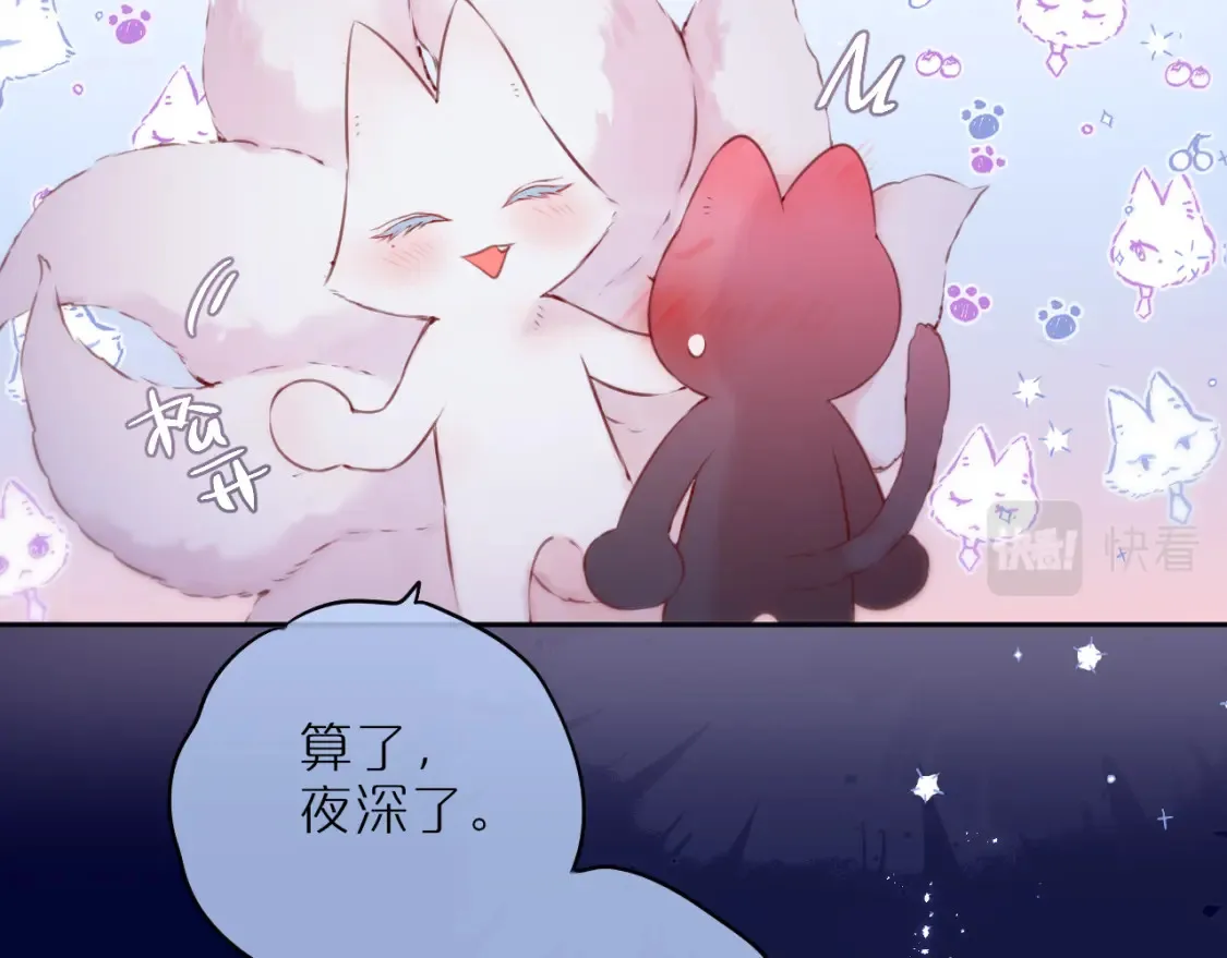 第49话 狐狸梦16