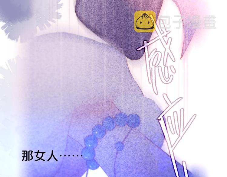第8话 草莓酱36
