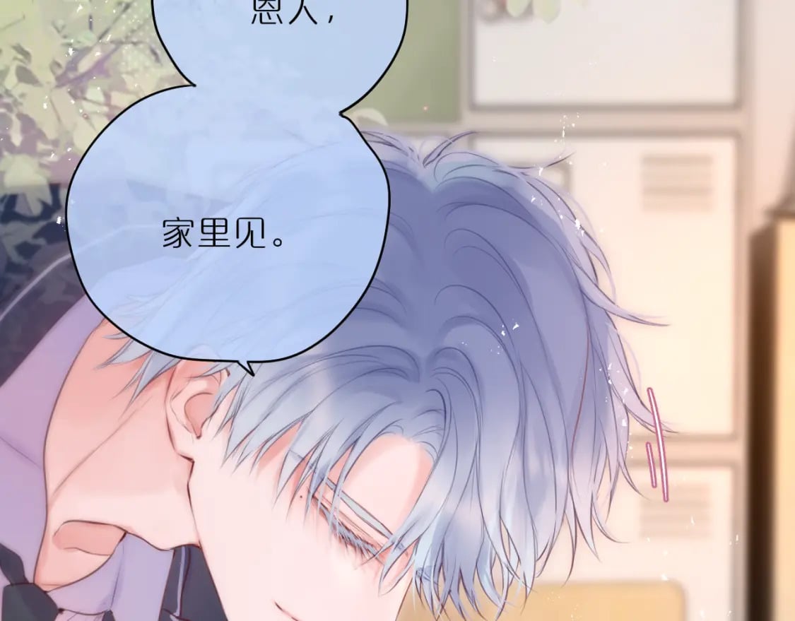 第55话 思虑21