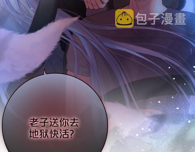 第2话 魅惑109