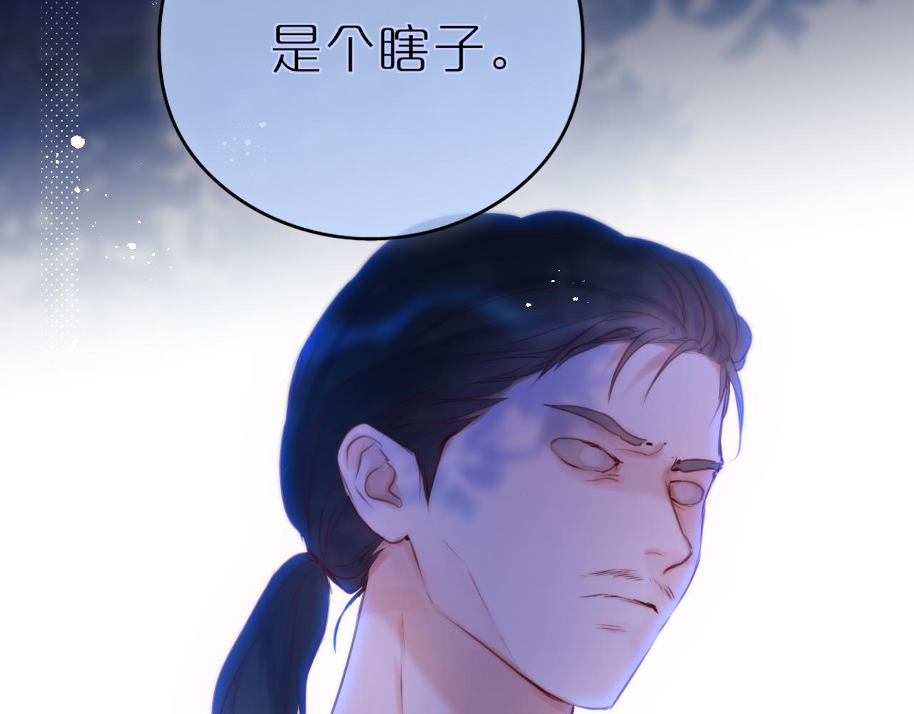 第26话 冷血27