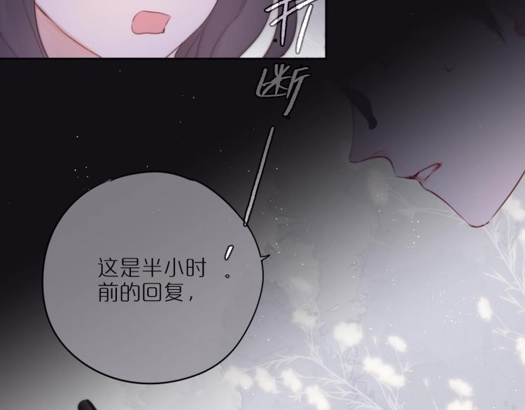 第1话 狐狸劫96