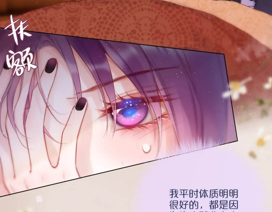 第31话 画中妖2