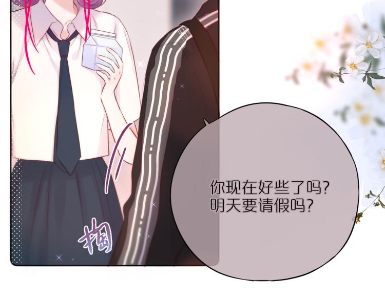 第11话 称呼31