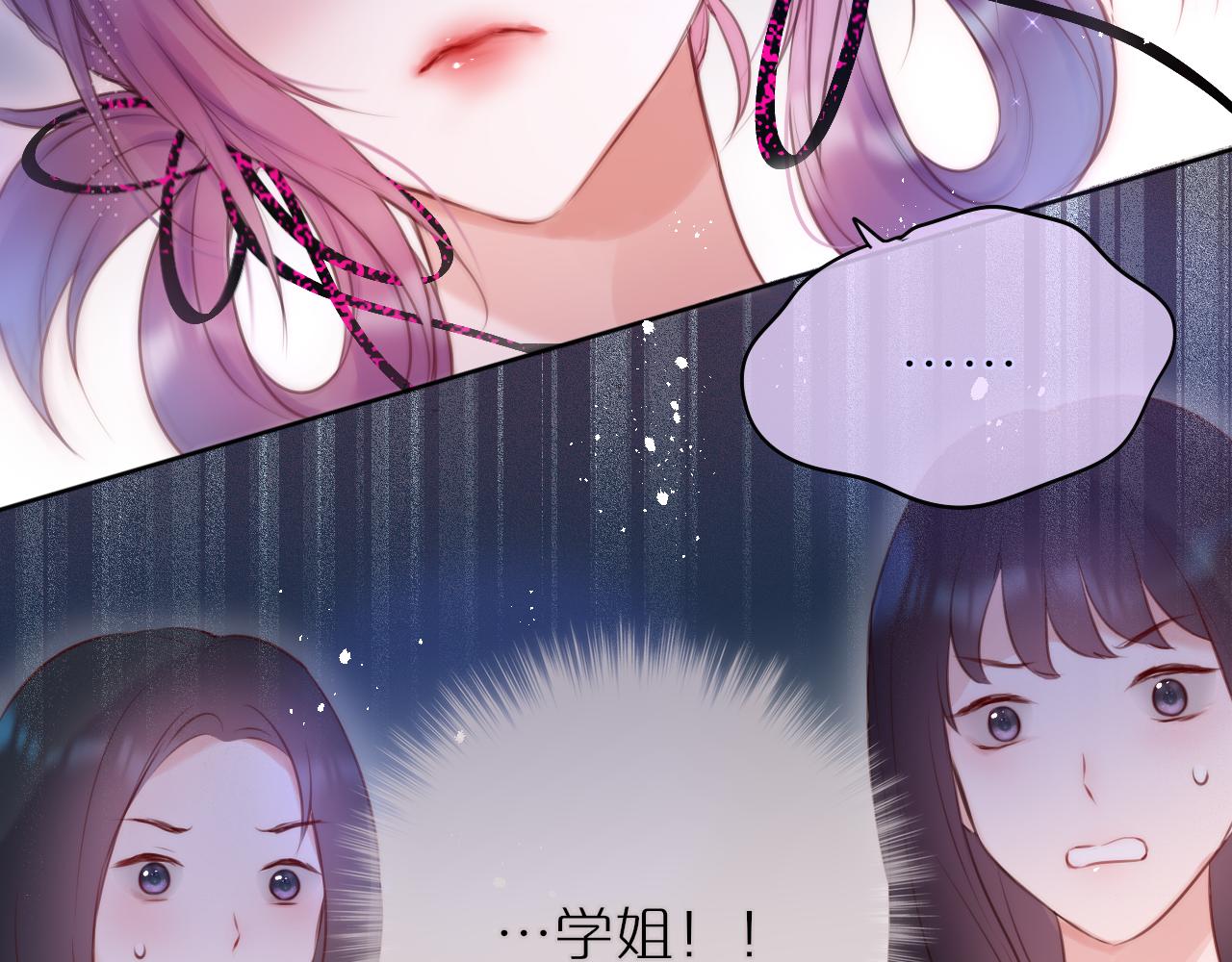 第15话 你想打架？25