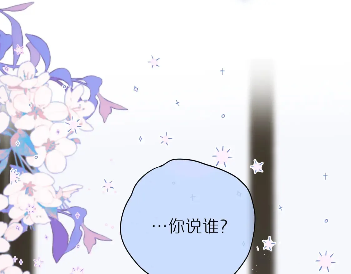 第53话 没他可爱63