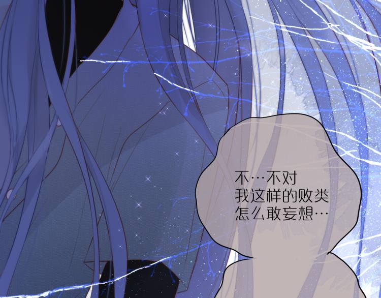 第2话 魅惑127