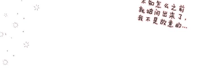 第5话 蓝莓味的55
