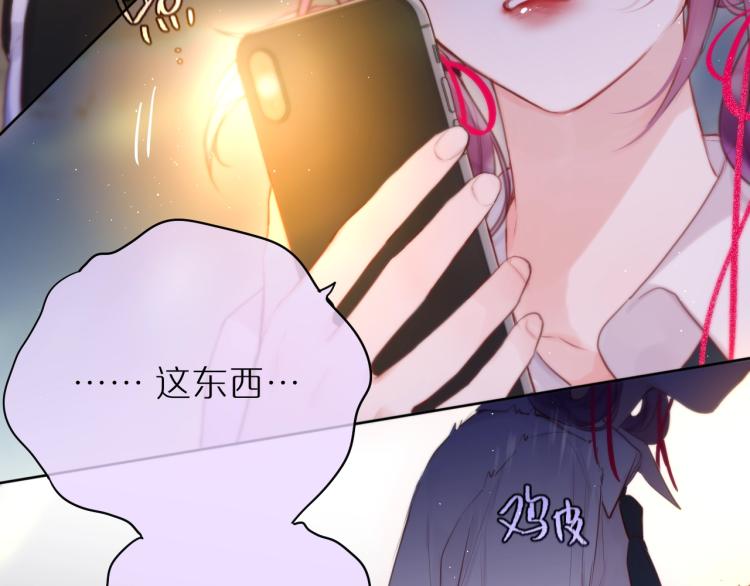 第1话 狐狸劫121
