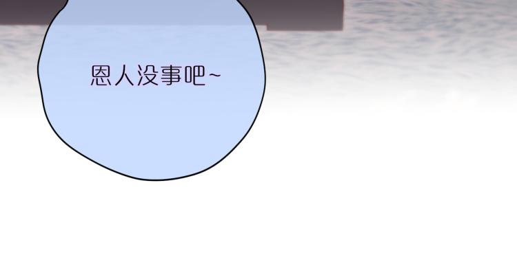 第8话 草莓酱83