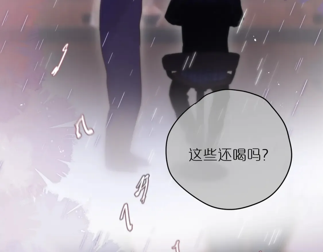 第65话 醉吻14
