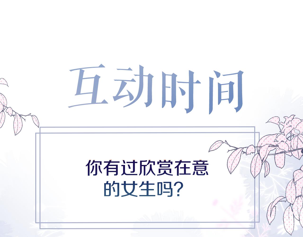 第14话 朋友85