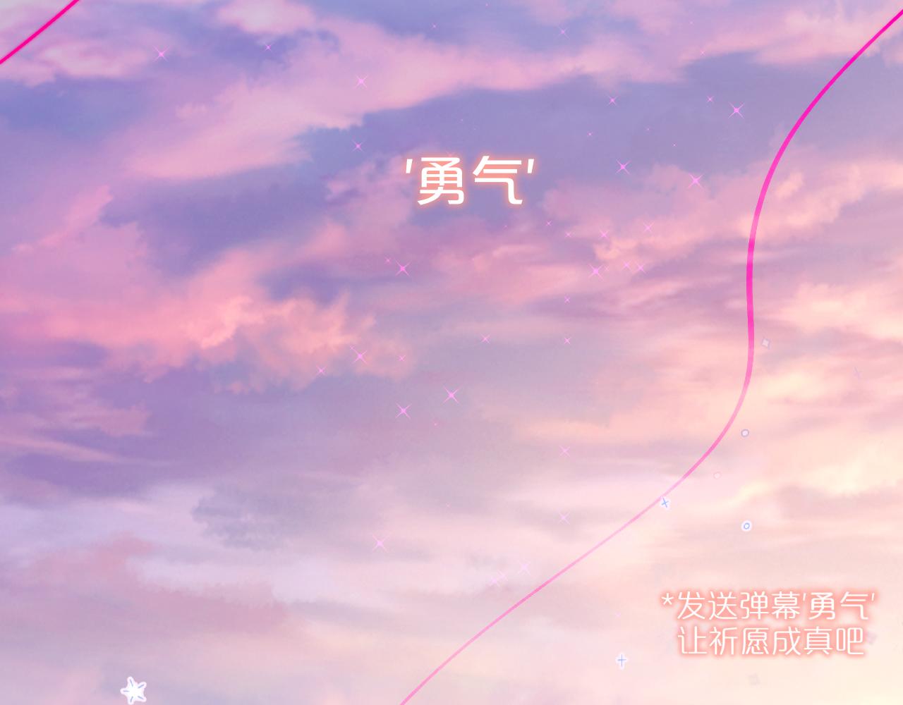 第14话 朋友1