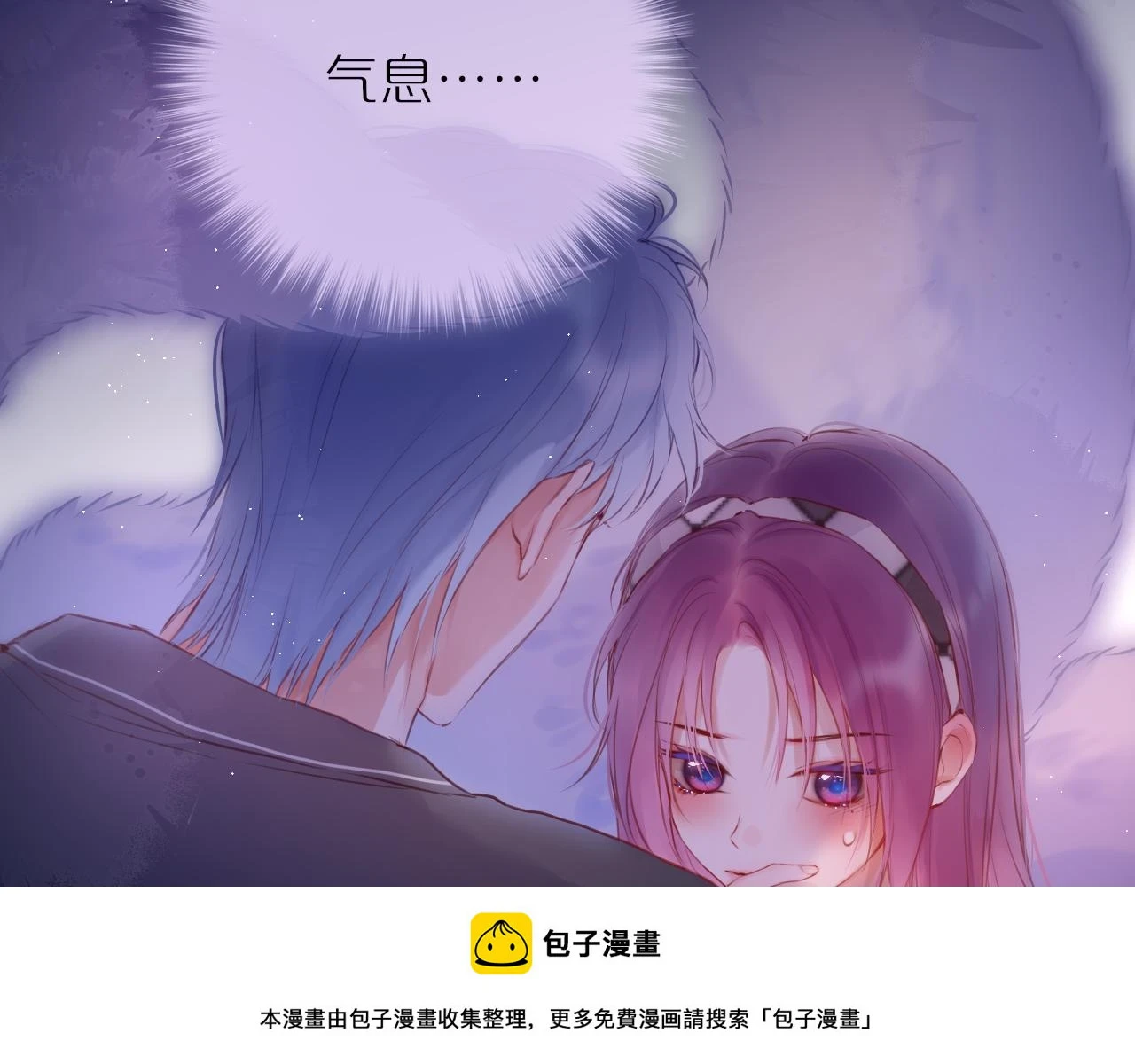 第48话 我爱慕她49