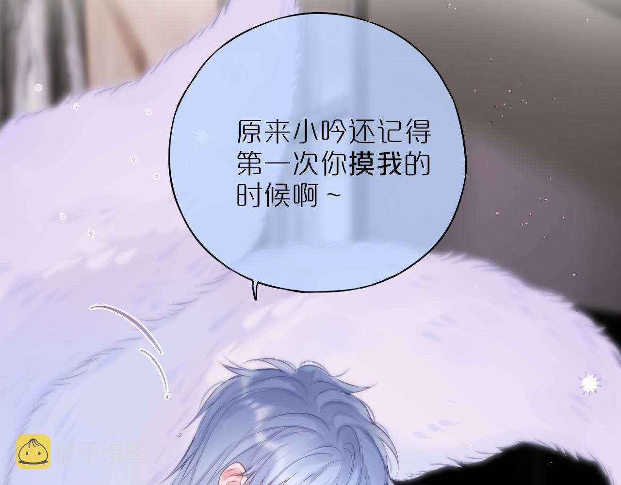第37话 想要…了解14