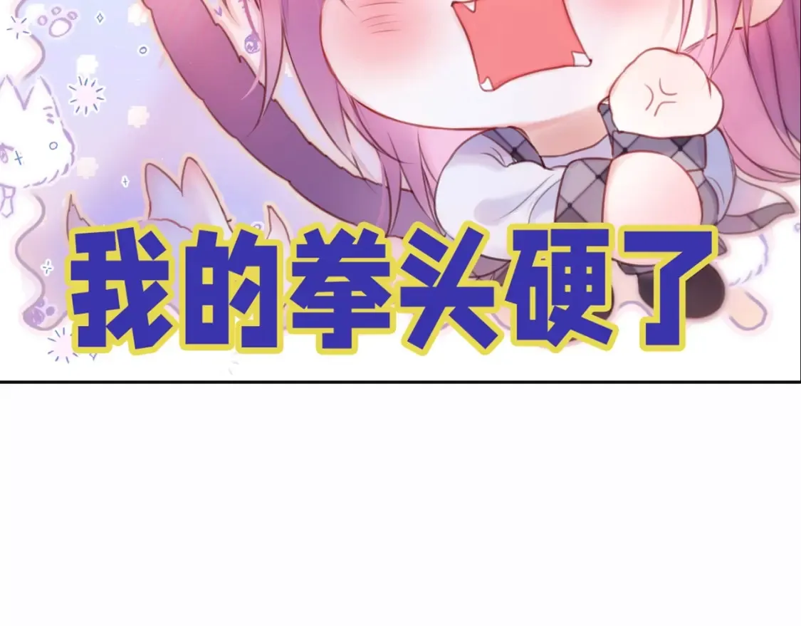 第6期 可可爱爱表情包18