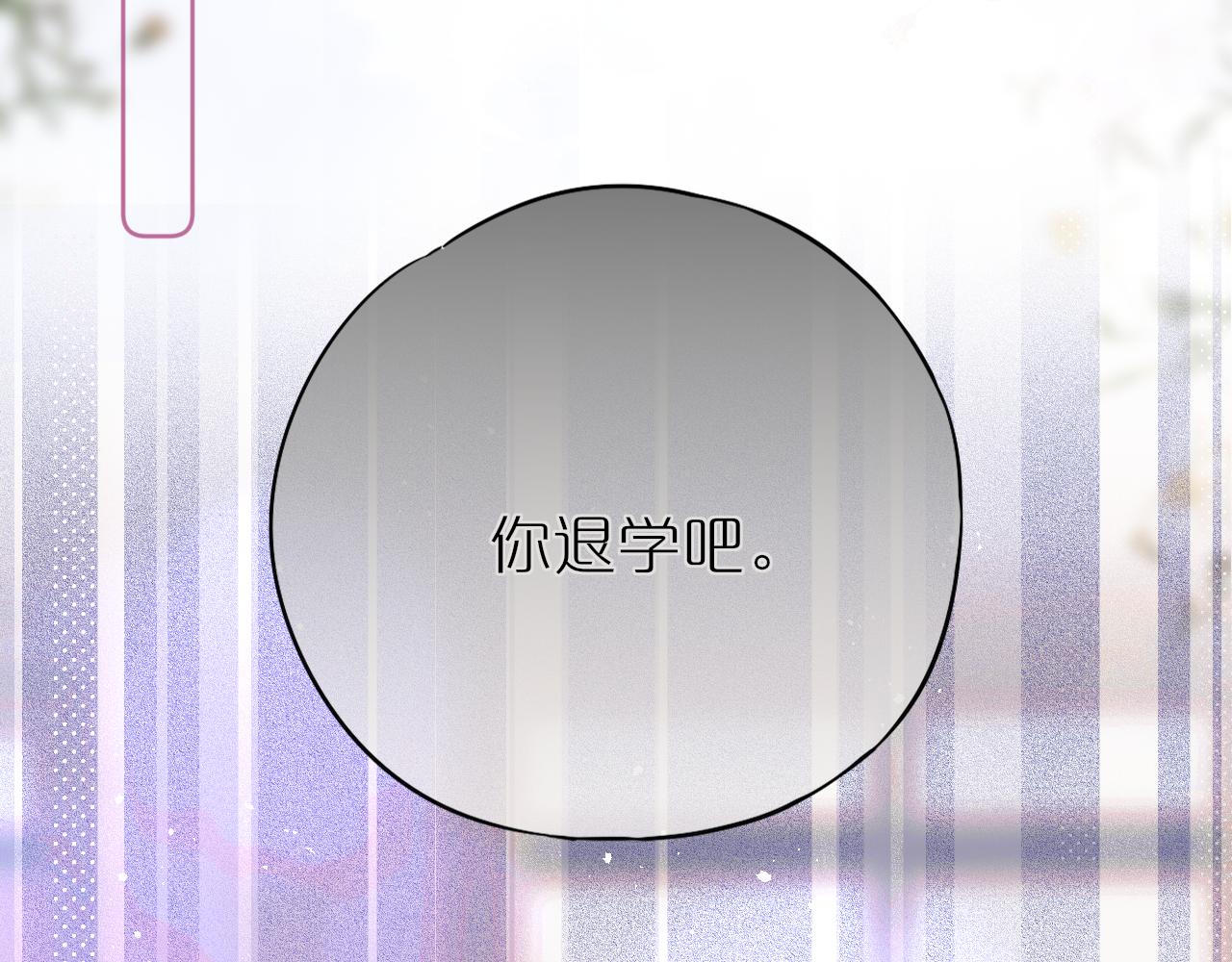 第16话 帮我个忙34