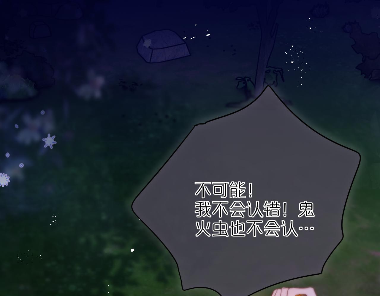 第26话 冷血13