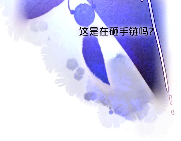 第8话 草莓酱37