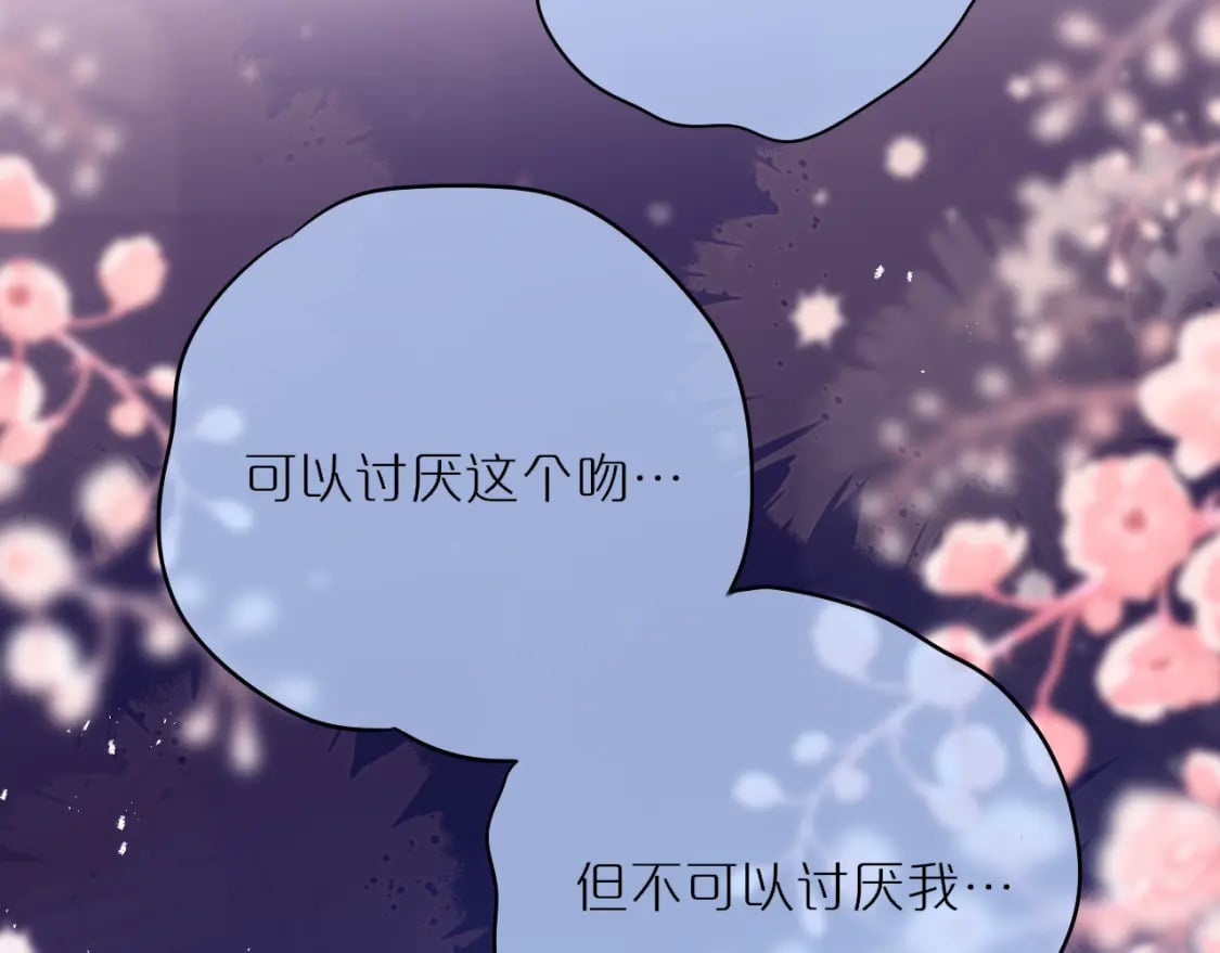 第66话 摸摸它39