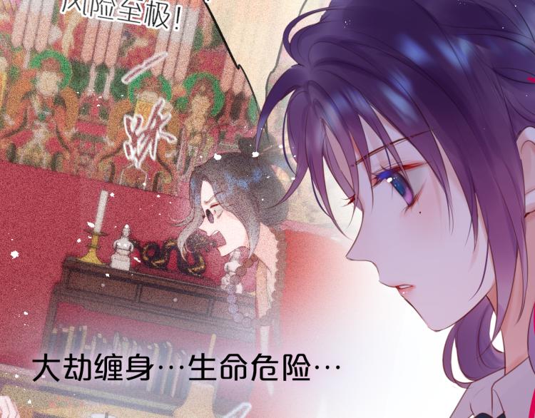 第3话 恩人的愿望是什么40