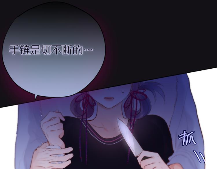 第3话 恩人的愿望是什么8