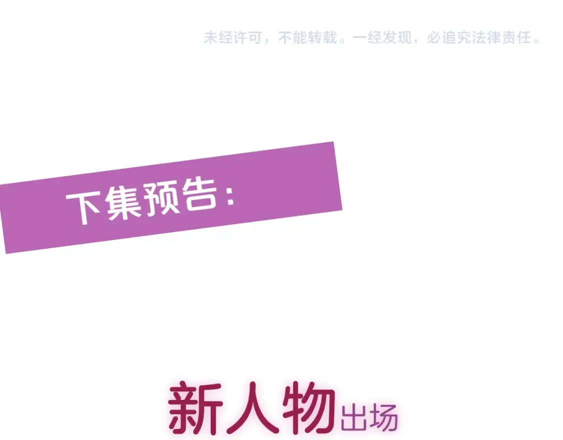 第41话 陷入107