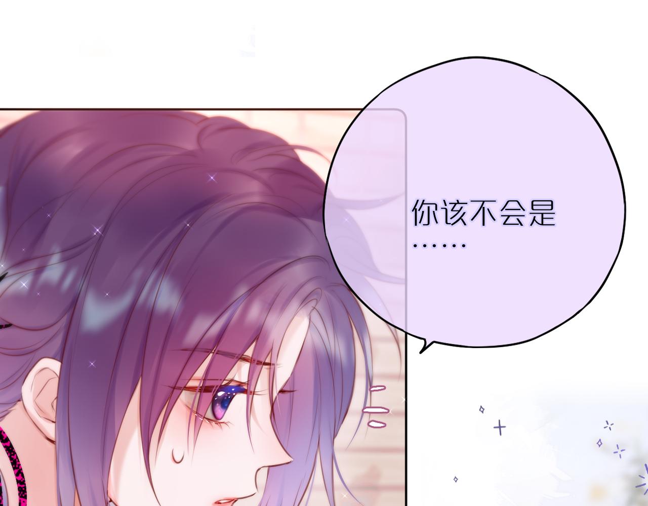 第19话 妖狐12