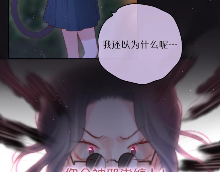 第1话 狐狸劫113