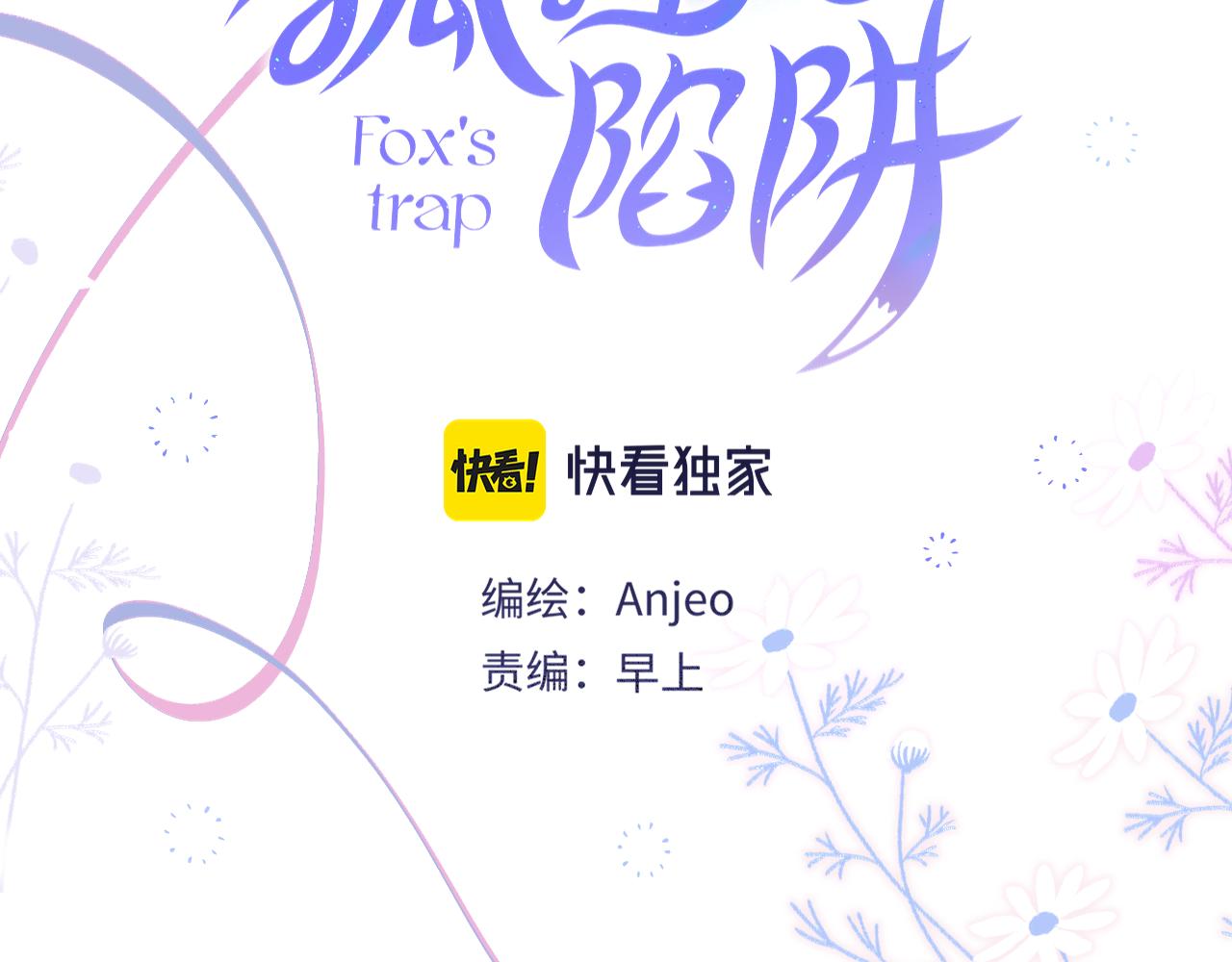 第35话 小猫咪3