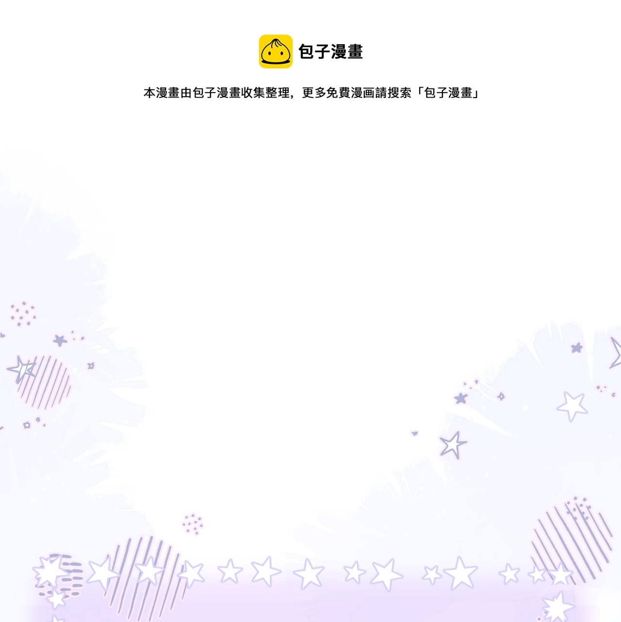 假条0