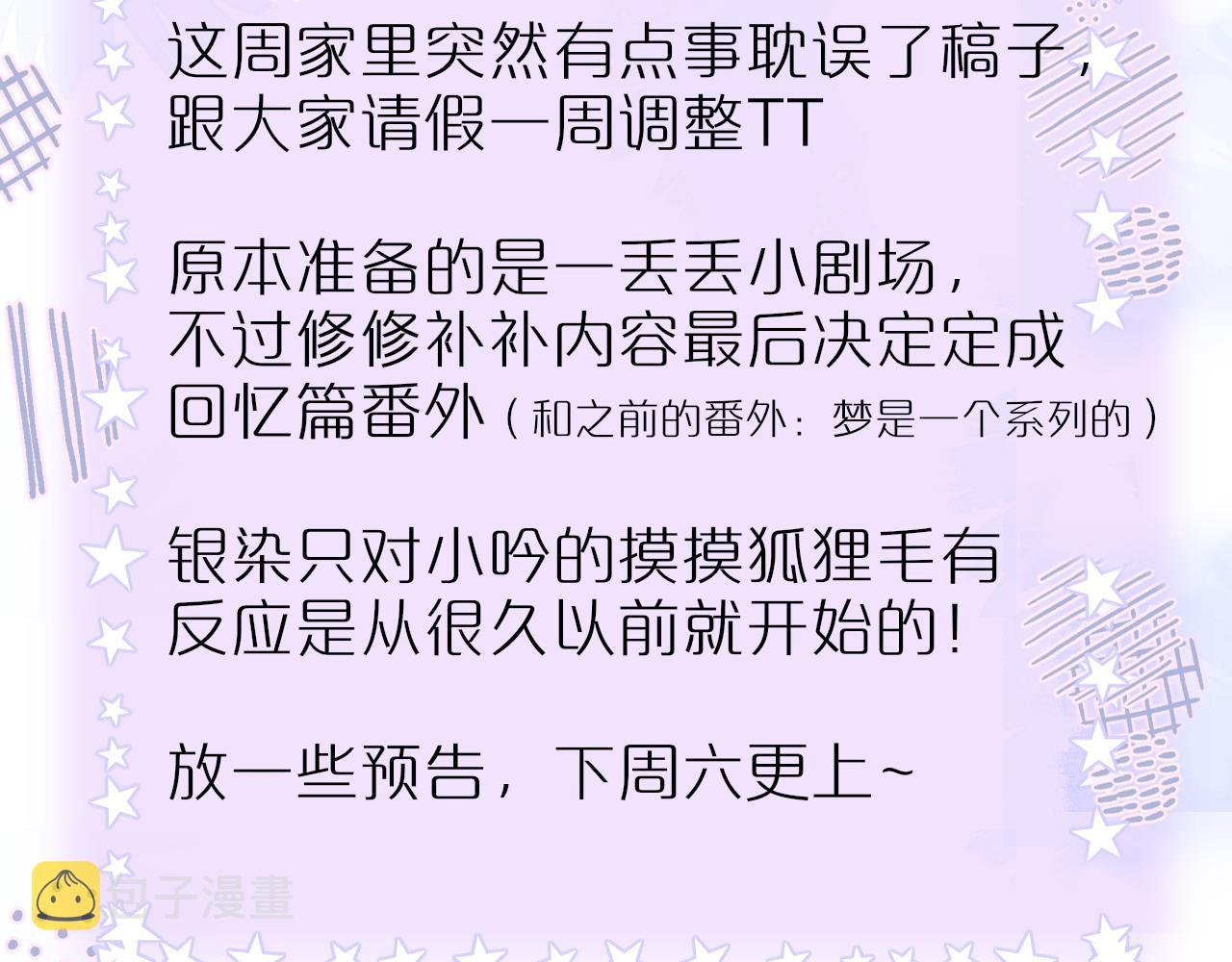 一则假条1