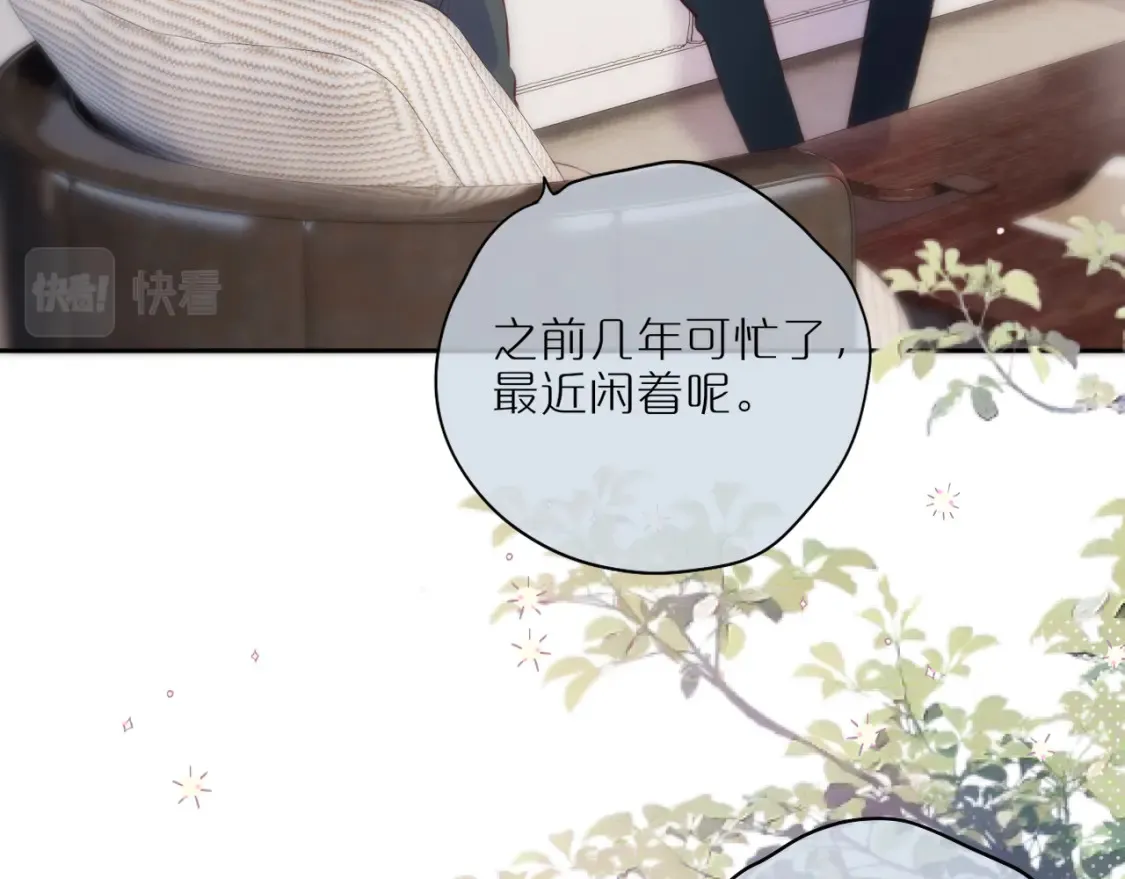 第56话 邀约9
