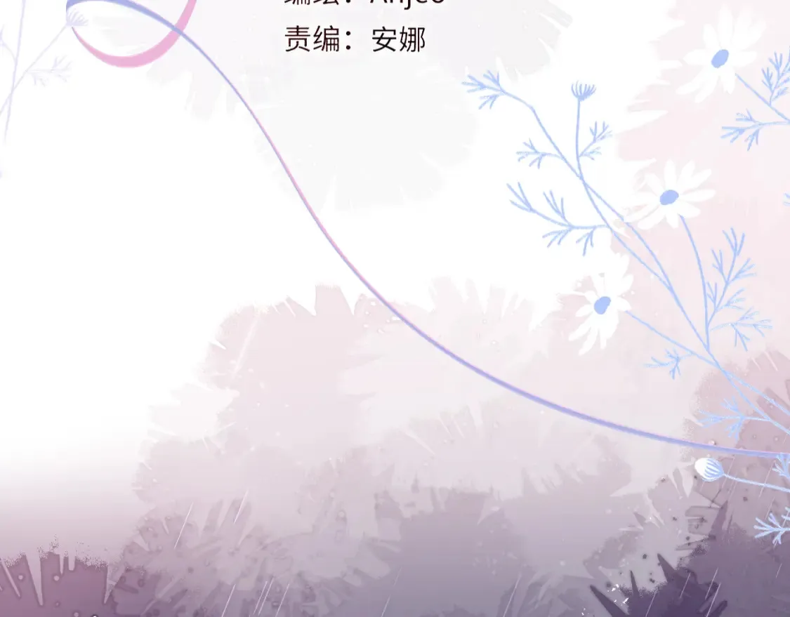 第65话 醉吻7