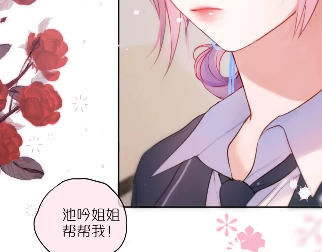 第56话 邀约44