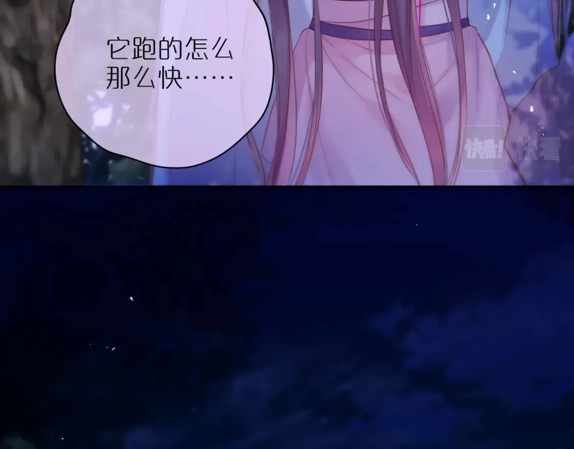 第50话 你是谁？27