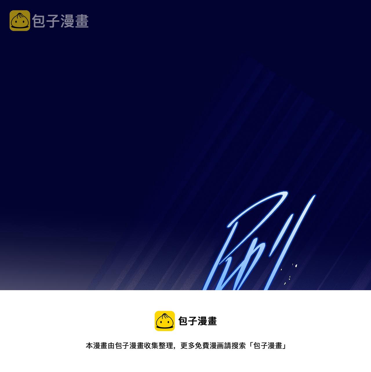 第27话 恩人不用看12