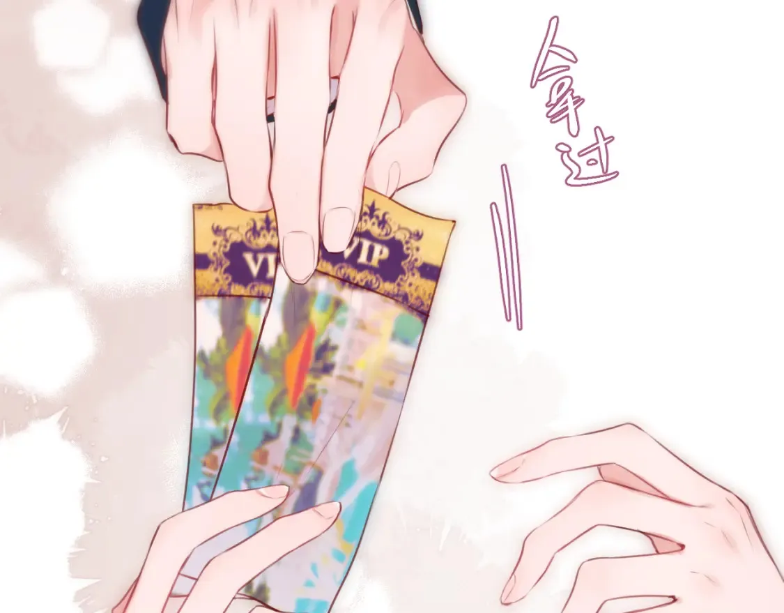 第56话 邀约51