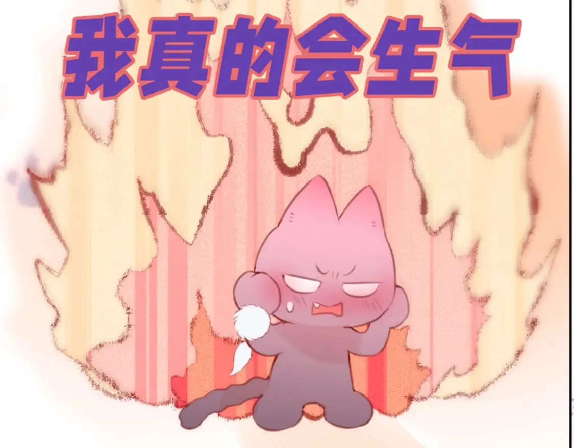 第6期 可可爱爱表情包9