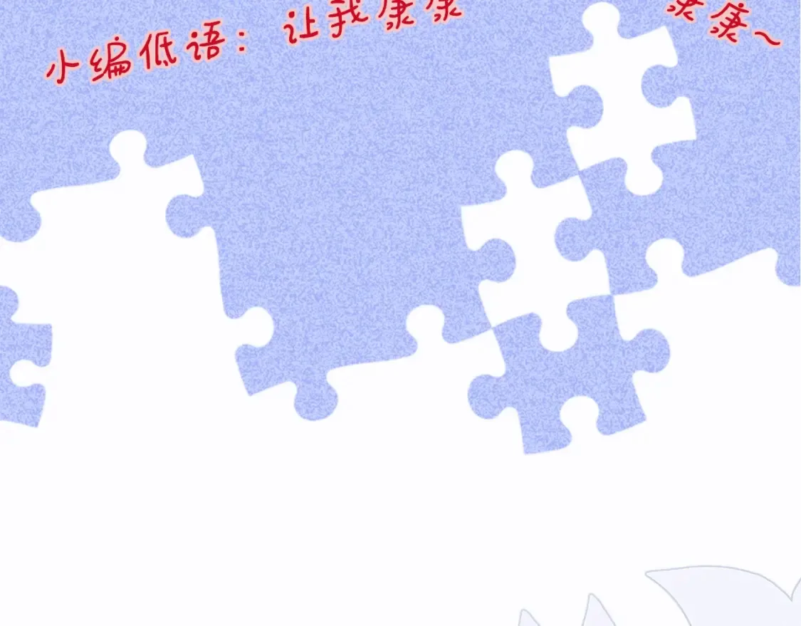第6期 可可爱爱表情包26