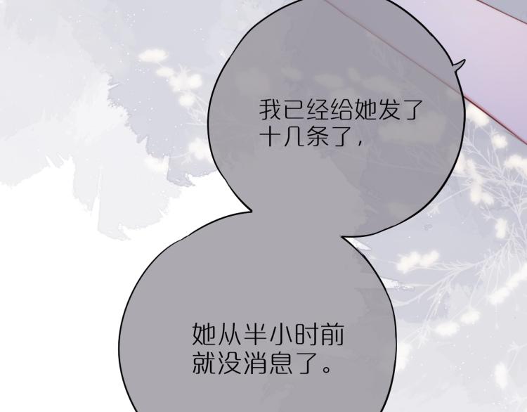 第1话 狐狸劫98